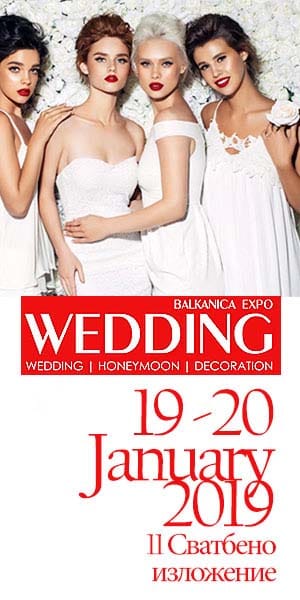 НАЙ-ГОЛЯМОТО СВАТБЕНО ИЗЛОЖЕНИЕ В БЪЛГАРИЯ  ЗАПОЧВА СЛЕД БРОЕНИ ДНИ В СОФИЯ